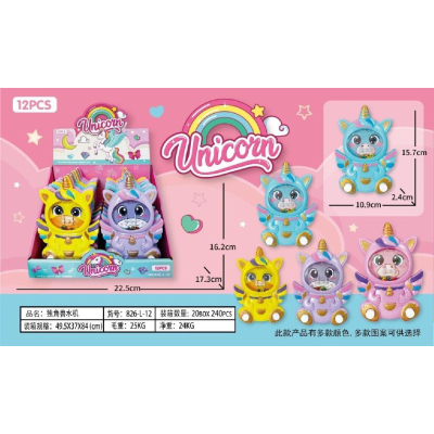 4034 WATERGAME SITTING UNICORN