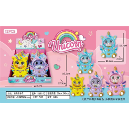 4034 WATERGAME SITTING UNICORN